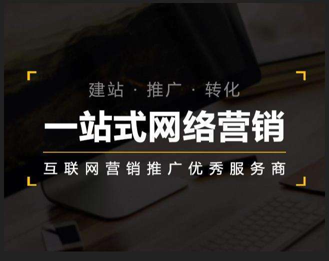 奎屯企业如何怎么利用网络推广抓取潜在客户