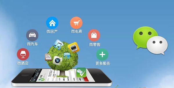 奎屯分析企业微信公众号平台开发的优势有哪些？