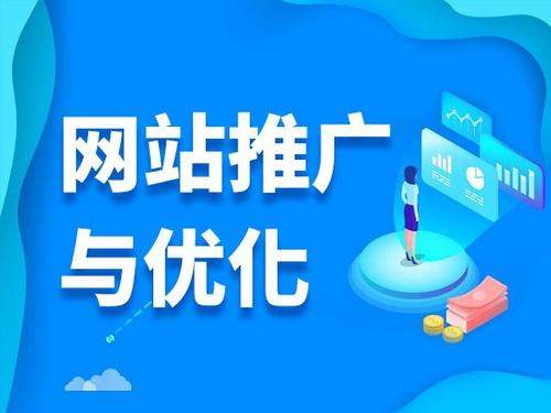 奎屯电商类网络推广如何做才有更好的效果