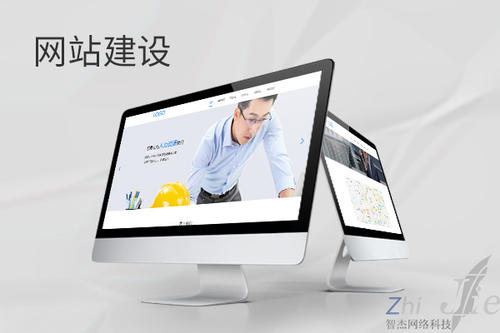 奎屯网站建设公司分析网页设计如何提升吸引力