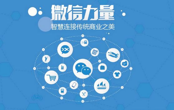 奎屯微信开发可以帮助企业解决哪些难题？如何做呢？