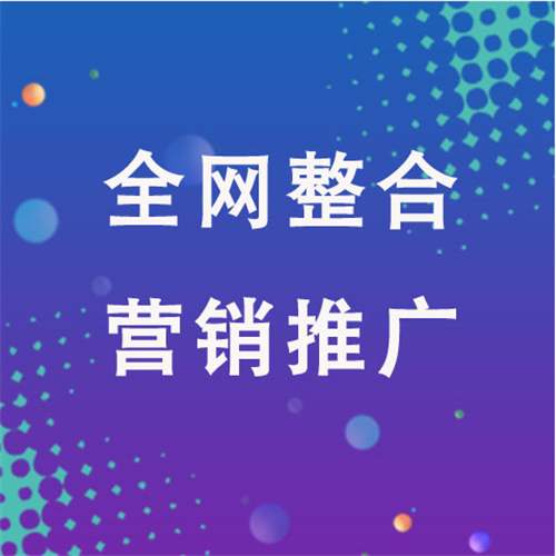 奎屯企业网络推广老是没有客户的原因是什么呢