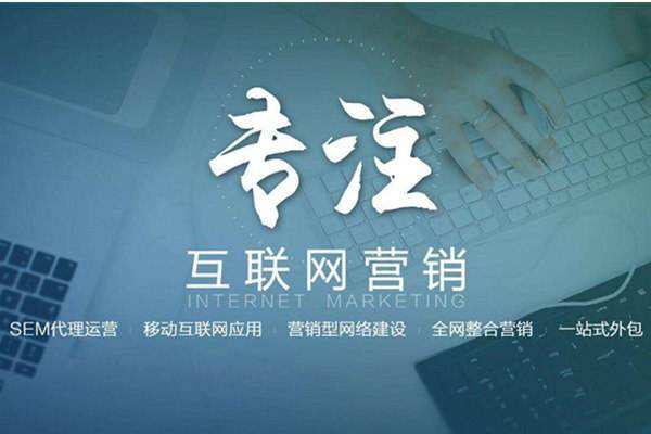 奎屯电商行业做网络推广需要具备的条件有哪些