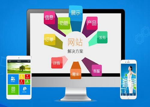 奎屯如何进行网站设计才能突出产品的优势